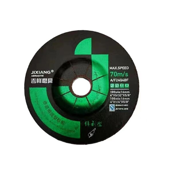 樹脂研削砥石-04